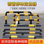 C형 기둥 난간 안전봉 가드 차단봉 대기 안전바 사각 도로 차선 볼라드 가드레일 : 픽투픽