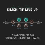 김치 빌리아드 엑스트라 팁 : 정금기획