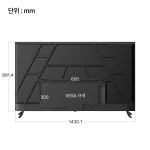 더함 스마트 구글 QLED  티비 165cm(65인치), 120Hz, 상하좌우벽걸이 : 더함전자