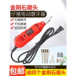 속도조절플러그 젖니 이빨 PCS 농업용 갈기 돼지 전동 A타입 햄스터 축사 물기 6팩 15개 속도조절플러그 도구 속도조절플러그 : 햄스터모올