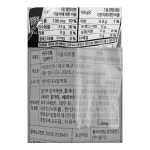 성경순만두 대구전통 납작만두 450g /냉동 : 푸드올마켓