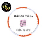 훌라호프 뱃살빼는 실내훌라후프 지압 초보훌라우프 1.2kg : 추천 가성비 사무실