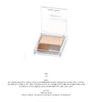 리오엘리실키하이라이터비비크