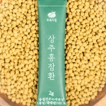 상주 홍잠 홍잠환 누에환 2g x 10포 x 3박스 선물세트 : 망설이면 매진