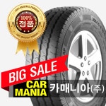 콘티넨탈 밴콘택트 AP 8P 195R15 화물용 타이어 긴수명 봉고 대구장착 전국택배 : 카매니아