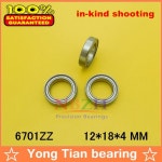 1PCS 18 4MM 6701 2RS 초박형 S6701ZZ 12 61701ZZ 깊은 S6701 6701ZZ ABEC 1 6701ZZ : 파이파파