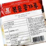 볶음콩가루 소연 400g X20 업소용 식자재 급식 대용량 : 복된 마트