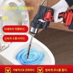 충전식 배관 청소기 휴대용 막힘 고압 하수구 뚫어뻥 세척기 : 비스브레인