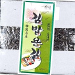 김밥김 한진 100매 X20 식자재 : 까망몰
