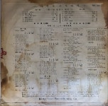 남일해 - 나이트 크럽에서 LP (VG+급) : 파인트렌드