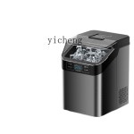 ZK 가정용 미니 자동 아이스 메이커 밀크 상업용 사각 : 해피해피 패밀리