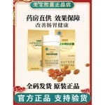 메보 위장캡슐 메보 건강 미보 30g 세트 60캡슐 0 5g 60캡슐 6병 : harko307