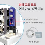 날짜 인쇄기 프린팅 넘버링 인자기 라벨기 생산날짜 : 바이픽커머스