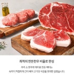 최현석 한돈한우 함박 스테이크 180g 10팩 : 맛집상점