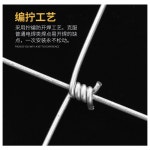 고라니 울타리 야외 닭장 블랙 노루망 25CM 높이1M 철장 러셀망 30M 가드 1 1 2m10줄15cm구멍20m2 0굵기 : 이지월드바이