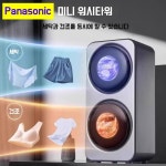 미니 워시타워 세탁건조기일체형 소형 모델 펜션 699 겨울 미니세탁기 럭셔리 160CM 1 권위있는 하드 파워 양대 3대 : 칼룬몰