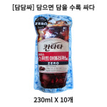 [담담싸] 칸타타 아이스 스위트아메리카노 제로 230ml 10개 : 향수부티크