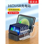 USB 충전기 업소용 멀티 고속 충전 포트 여러대 : 서하의미소