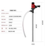 고출력 휴대용 드럼 전기 펌프 오일 와인 3500W 올강관 3m 호스 : 코코오펫