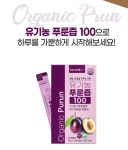 유기농 푸룬즙 오가닉 푸룬착즙액 NFC 소르비톨 서양자두 : 서연이마켓
