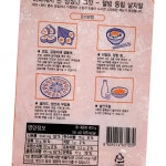 날치알 동림수산 레드 800g X10 식자재 업소용 대용량 : 지구본식품