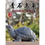 돌거북 무병장수 기원 재물복 석상 거북이 길이15cmx너비8cmx높이7cm 재물 조각상 1 길이 12 미니 거북이 : 스나이퍼쇼핑