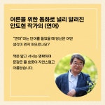 심신활가 대구 원데이클래스 건강식 운동 웰니스 프로그램 : 심신활가