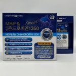 종근당홀딩스 MBP 티엔 콘드로이친1350 90정 2개입 180정 2025 리뉴얼 신제품 : BamBoo mall