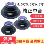 3인치 지름 지름 98MM 장착된 98MM 6인치 스테이크 5 5인치 스피커 4 오디오 3인치 6 3인치 지름 98MM : 코알라모올