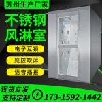 에어 부스 작업장 양방향 필터 솔레노이드펌프 백천 제거 대형 부스바 부스 1 주문전화 17315921442 : 소소한행복001