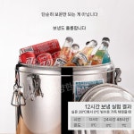 국보온통 대용량 보온통 식당 죽보온병 보온병 뷔페 대형 물통 A.수도꼭지없는10L : 세상의다양한구매대행다섯번째