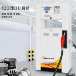 셀프 주유기 대유량 방폭 디젤 가솔린 스마트 IC 카드 자동 펌프 방폭형 지능형 : 푸른에스마켓