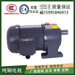 CPG 기어감속기 3상모터 380v 전동 NMRV40 750W NMRV 3상 100W속비(3-50)축18 : 트라움샵