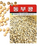 동부콩씨앗 30g 1개, 재래종 덩굴콩 : 태웅씨앗자재마트
