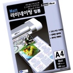 필름 MATT 무광 코팅필름 코팅 A4 100매 100MIC 권 59WB5FCDD : 엠케이에이치엠