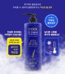 쿨링삼푸1000g : 고은정토탈뷰티샵