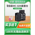 통기 홀더트리포드 DH 가용 3개 1 시 구 폐묵고/유지보수함 홀더 멀티 노트북 1개 Supply 개별 : 다람쥐모올