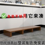 나무발판 디딤판 발받침 받침목 발받침대 디딤판 원목 주방 싱크대 키높이 80x30x11cm : 유미짱의선물1호