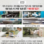 대천김 곱창김 캔김 450g, 1개 : BlueMooN