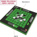 칠성마켓 가가 리버스 게임 (오델로) 전략게임 가정용게임 : 칠성마캣