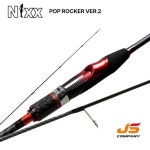 JS컴퍼니 닉스팝락커(NIXXPOP ROCKER VER2)볼락 전갱이 루어낚시 제이에스 : 낚시공장닷컴