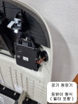 [빌트인공기청정기] 그렌져ig ig그렌져 G8883-AB000 G8883-AP000 : 유카모올