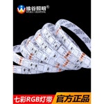5M LED 스트립 조명 행잉 거실 야외 48조명 적용 3000K H6126 무대 : 난할수있다