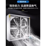 업소 대형환기팬 대형 환기팬 산업용 농장 팬 1 220볼트 스테인리스 알루미늄 600형 304 두꺼운 음압 냄새 팬직 300형 : 코알라모올