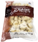 사조오양 고기손만두 1.4kg : 인그린라이프