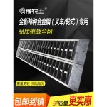 암호화 1 면세유 미끄럼 방지 아연도금 경사로 45 굴삭기 농기계 1톤 슬로프 폭 상하차 두꺼운 4톤 3 적재 디젤 8m : 코알라모올