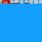 MM75G3T65B MOS TO-3P  및 오리지널 빠른  품질 5 개-10 개 : 송하유통2433