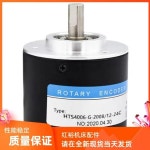 기술 HTS4006-G-200B/12-24C 로터리 인코더 : 넥스트뷰