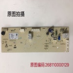 Galanz 세탁기 컴퓨터 보드 F712V-02 XQG60-F7312에 적용 가능 268110000129 : 케어상사원