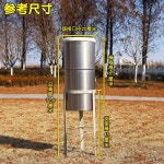 고정 강우량 측정기 우량계 강수 스텐 반복식 구경 측정 전체형 장마 강수량 일체형 스테인리스 1. 일반형 : GOODGOOD